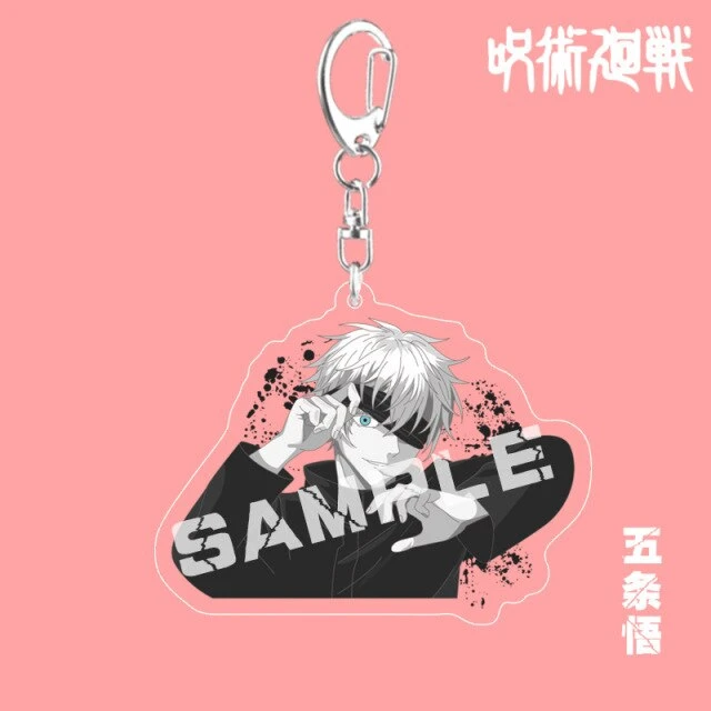 Porte Clé Jujutsu Kaisen – Image 5