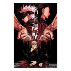 Poster Gojo Vs Geto Jujutsu Kaisen