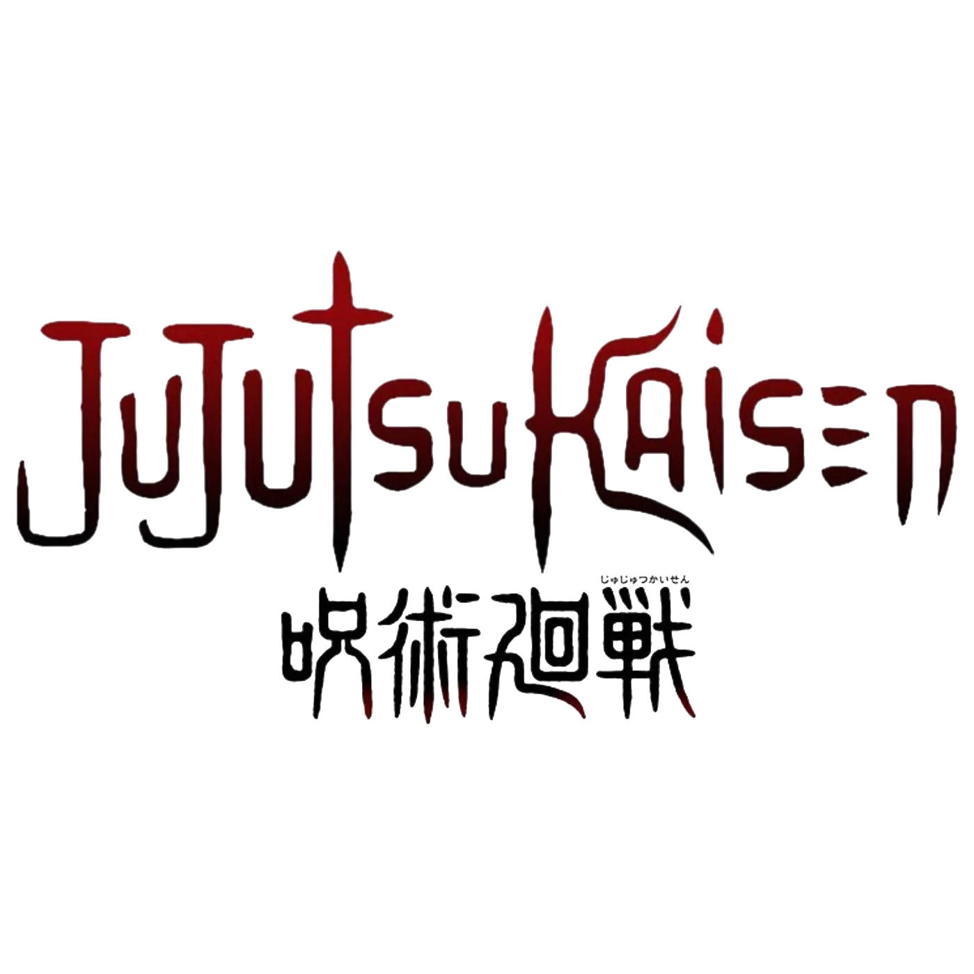 Jujutsu Kaisen World Soldes Boutique